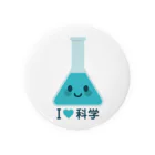 お絵かき屋さんのかわいい三角フラスコ（I LOVE 科学） Tin Badge