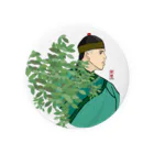 【萬惠】wanhuiの和美丽新绿 Tin Badge