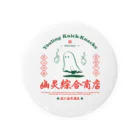 884工廠/ハチハチヨンの幽灵綜合商店 Tin Badge