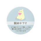 つのみの闘病中です　優先席使用　ぽみ Tin Badge