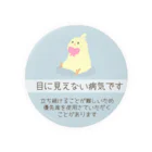 つのみの目に見えない病気です　優先席使用　ぽみ Tin Badge