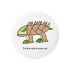 ink_yamadoriの【野菜×恐竜】タケノコザウルス Tin Badge