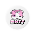 ムラサキゲジゲジのオンラインショップの16性格タコちゃんず ENTJ 缶バッジ