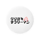 kusogaki_salarymanのクソガキサラリーマンオリジナルグッズ Tin Badge