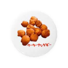 kayuuのサーターアンダギー（文字入り） 缶バッジ