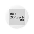 ヲシラリカの最新！ガジェット情報 Tin Badge