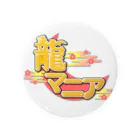 龍マニアshopの和柄龍マニアロゴ Tin Badge