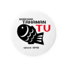 高田万十のTAKAMAN TV Tin Badge