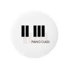 MIKA33のけんばんくんPIANO CLASS Tin Badge