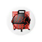関西BBQ同好会公式の③【旧ロゴ】関西BBQ同好会 缶バッジ