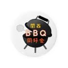 関西BBQ同好会公式の②【ロゴ】関西BBQ同好会（背景無し） Tin Badge