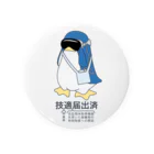 こへだの技適ペンギン Tin Badge