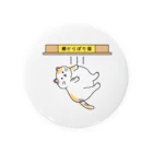 ぺんぎん24の棚からぼた猫(カラー-デンッ!無し) Tin Badge