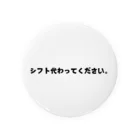 YOKOKENのバイト君 Tin Badge