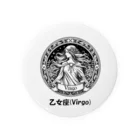 keystoneの乙女座(Virgo) Tin Badge