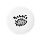 いらすとのおみせのダイオウグソクムシ　オオグソクムシ　手描きイラスト Tin Badge