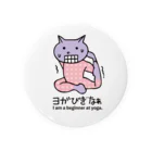 dot.dot.monsterのヨガ初心者ねこ君 Tin Badge