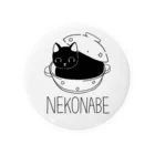 kiddingrOOmのねこ鍋・ブラック Tin Badge