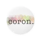coron.の【coron.】シリーズグッズ 缶バッジ