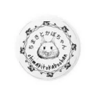 ちまきとかぼちゃんのばっじ Tin Badge