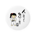 yoshiFactoryの柔道女子　人に勝つより自分に勝て Tin Badge