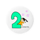 yoshiFactoryの２月生まれ(誕生日グッズ・女の子) 缶バッジ