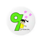 yoshiFactoryの９月生まれ(誕生日グッズ・女の子) Tin Badge