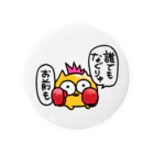 👶びくたろ🍼の誰でもなぐりゅお前も Tin Badge