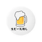 GEKIの生ビール推し Tin Badge