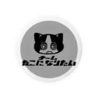 cmd+Qのチームねこになりたい 缶バッジ