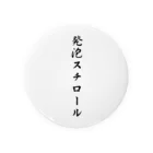 ドリチャンの発泡スチロール Tin Badge