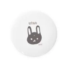 テンちゃんのお世話係のutan Tin Badge