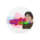 KANAANitemsの田村めぐみオフィシャルグッズ Tin Badge