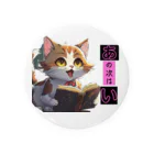 tomの猫ちゃーーん Tin Badge