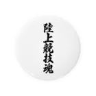 着る文字屋の陸上競技魂 Tin Badge