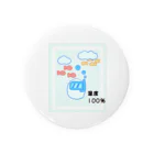 しりとりの湿度100％ Tin Badge