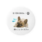 kyoko_designroomの抱っこしてほしい犬 Tin Badge
