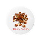 A-KdesignのFake food⑦ Tin Badge