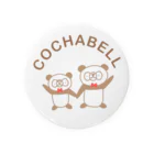 cochabellのちゃぱんこちゃぱん Tin Badge