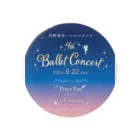 河野裕衣バレエスタジオの第4回発表会グッズ🩰 Tin Badge