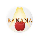 梅乃実茶漬け本舗の林檎がBANANA Tin Badge