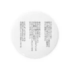 養蜂場の傘(Full) Tin Badge