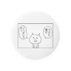 君のおっぱいは世界一の外国の日常会話 Tin Badge