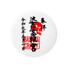 LUNARHOLIC STOREの<BASARACRACY>婆娑羅宮御朱印柄（令和初日ver.) Tin Badge