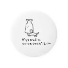 佐野屋の～I・R・A～ガラスびん犬に閉じ込められたビー玉くん Tin Badge