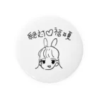 福井夏の絶対♡福井夏 Tin Badge