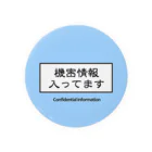 まったりカオス。Tシャツ部の機密情報（青） Tin Badge