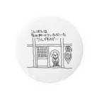 Ａ’ｚｗｏｒｋＳの鶴の恩返し Tin Badge