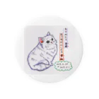 空飛ぶモモンガの平成から令和へ～ねこ Tin Badge