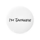Edamame_1のI'm JAPANESE 缶バッジ